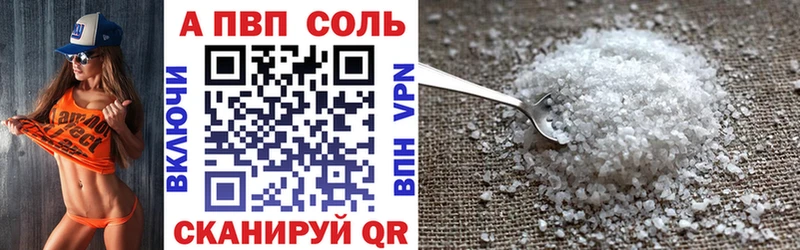 Alpha PVP кристаллы  Купино 