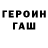 Кетамин VHQ Roland Davison