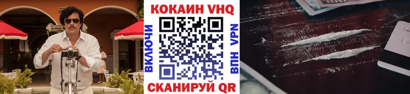 Кокаин Fish Scale  Купино 