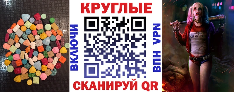 ЭКСТАЗИ DUBAI  дарнет шоп  mega как зайти  Купино 