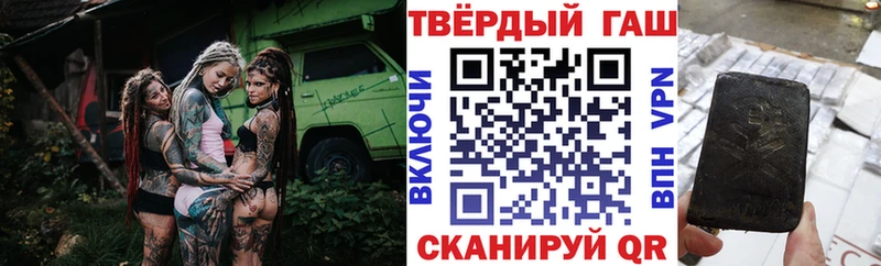наркотики  Купино  ГАШ Изолятор 