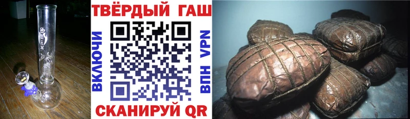 ГАШИШ убойный Купино