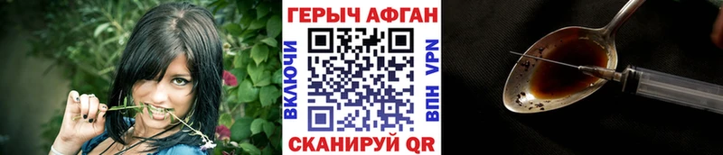 купить наркотики цена  Купино  Героин хмурый 