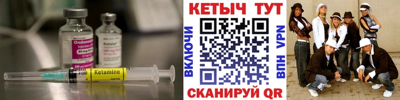 КЕТАМИН VHQ  цена наркотик  Купино 