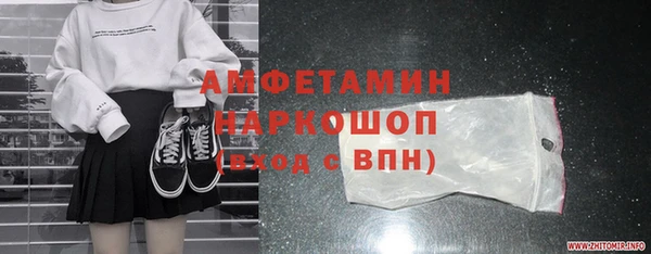 гашик Баксан