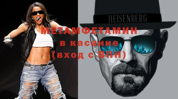 гашик Баксан