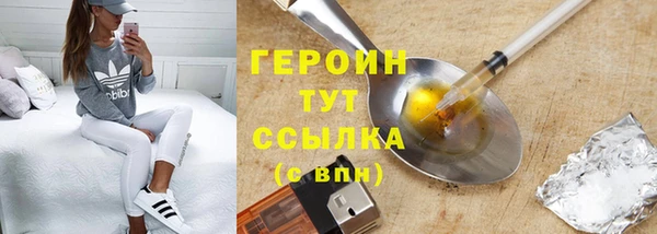 MDMA Балабаново