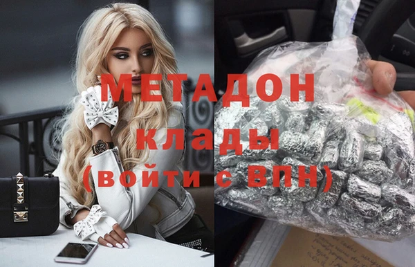 молекула духа Аркадак