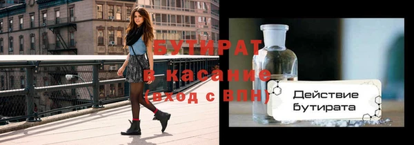 MDMA Балабаново