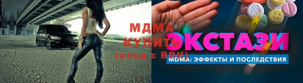 гашик Баксан