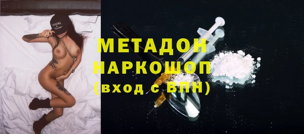 молекула духа Аркадак