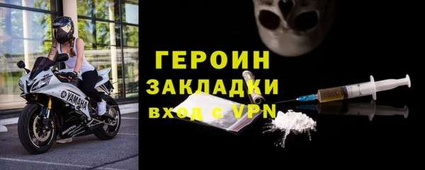 гашик Баксан