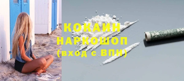 гашик Баксан