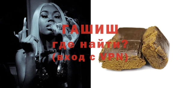 гашик Баксан