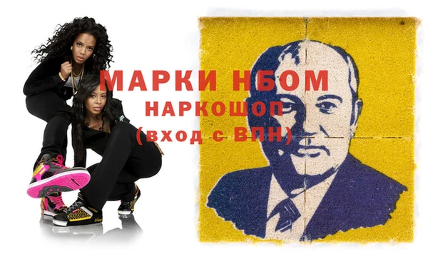 гашик Баксан