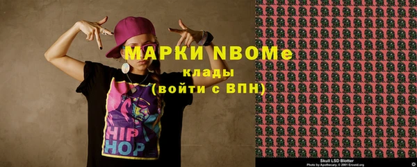 MDMA Балабаново