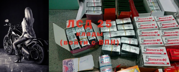 MDMA Балабаново