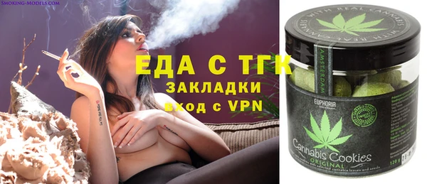 MDMA Балабаново