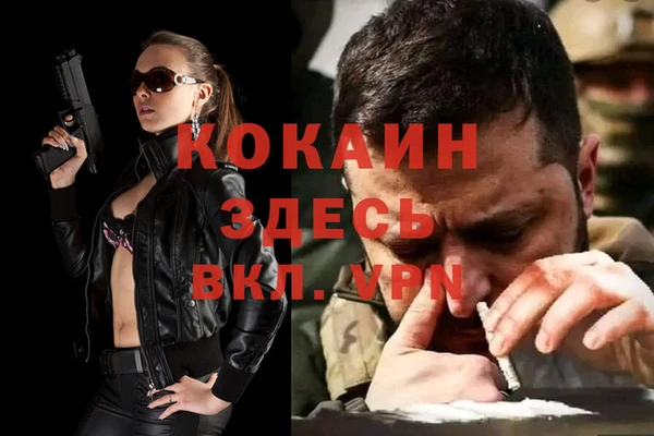 MDMA Балабаново