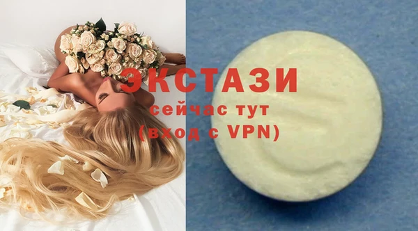 гашик Баксан