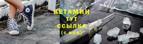 ALPHA PVP Армянск