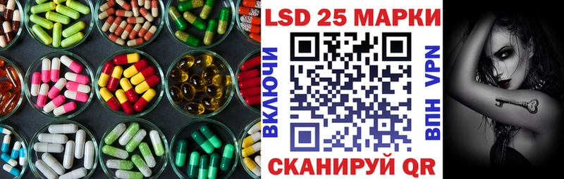 блэк спрут ССЫЛКА закладка Купино Лсд 25 экстази кислота