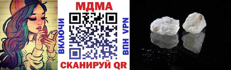 MDMA молли  Купино 