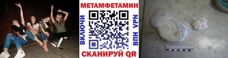 Первитин Декстрометамфетамин 99.9%  Купино 