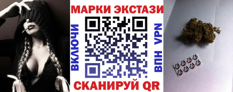 Марки 25I-NBOMe 1,5мг  hydra ONION  Купино 