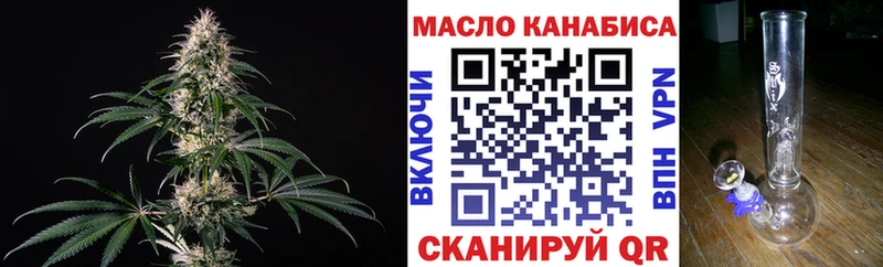 Дистиллят ТГК вейп  Купино 